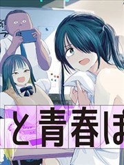 暗影猎手 免费漫画