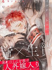灵域奇缘 免费漫画